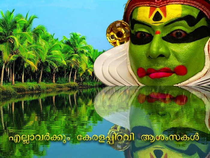 kerala-piravi-wishes-malayalam-happy-birthday-gods-own-country