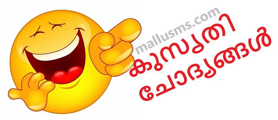 Malayalam Kadamkathakal | 15 PSC Kadamkatha Question Answers